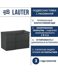 Тумба с умывальником Lauter Nelli 90