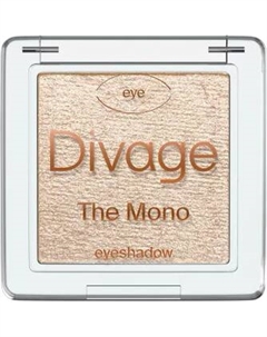 Тени для век Divage The Mono тон 01