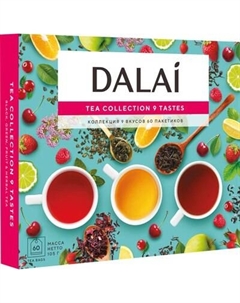 Чай пакетированный Dalai Коллекция 9 вкусов