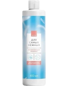 Молочко для тела Avon Для самых нежных Увлажняющее