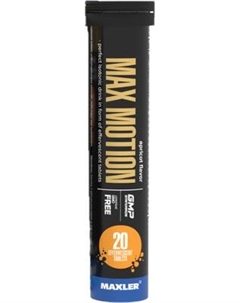 Витаминно-минеральный комплекс Maxler Макс Моушен со вкусом апельсина