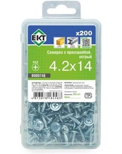 Саморез ЕКТ С прессшайбой 4.2х14 острый / B009748 Ект