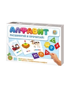 Развивающая игра Десятое королевство Алфавит. Расшифруй и прочитай / 04508