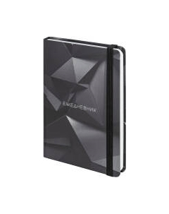 Ежедневник Brauberg Geometry / 114553