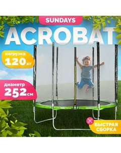 Батут Sundays Acrobat-D252