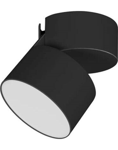 Спот Arlight SP-RONDO-FLAP-R95-16W Day4000 BK 110deg / 028157
