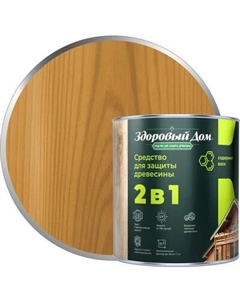 Защитно-декоративный состав Здоровый дом 2в1 Дуб