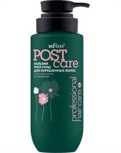 Бальзам для волос Belita Professional Hair Care Post-уход для окрашенных волос