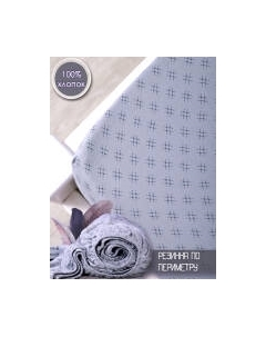 Простыня Luxsonia Трикотаж на резинке 200x200 / 1361