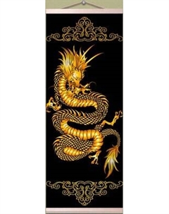 Картина по номерам Флюид Золотой дракон 23x57 / HRP0153