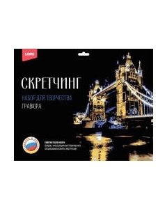 Гравюра Lori Города Тауэрский мост / Гр-730
