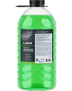 Автошампунь Lavr Green / Ln2268