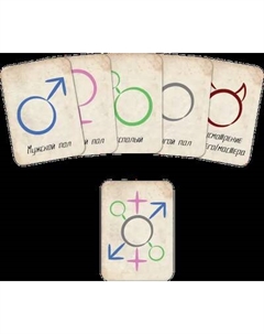 Набор карт для настольной игры Pandora's Box Studio DnD. Pathfinder. Принадлежность полу / 05PB029 Pandora's box studio