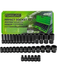 Набор головок слесарных ForsLine FL-4353-5K Forsline