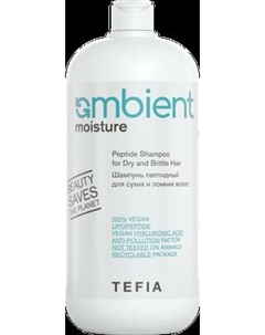 Шампунь для волос Tefia Ambient Moisture пептидный для сухих и ломких волос