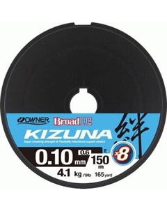 Леска плетеная Owner Kizuna X8 Broad PE Multi Color 10м 150м 0.1мм 4.1кг / 56119-010