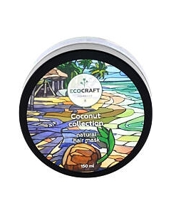 Маска для волос EcoCraft Кокосовая коллекция Ecocraft