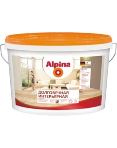 Краска Alpina Долговечная интерьерная. База 3