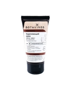 Крем для лица Botavikos Tone & Elasticity укрепляющий для нормальной и зрелой кожи