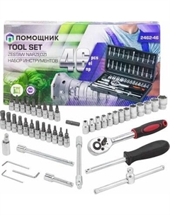 Универсальный набор инструментов Помощник 2462-46
