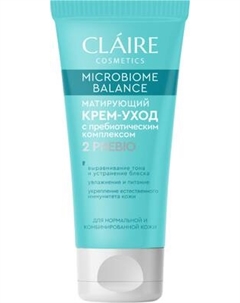 Крем для лица Claire Матирующий для нормальной и комбинированной кожи
