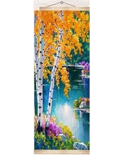 Картина по номерам Молли Осенняя береза 35x88 / HRP0168 Molli