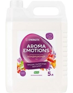 Кондиционер для белья Synergetic Aroma Emotions Радость
