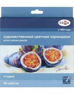 Набор цветных карандашей ГАММА Студия / 100822_48 Гамма