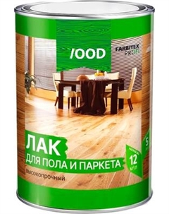 Лак Farbitex Profi Wood для пола и паркета высокопрочный графит