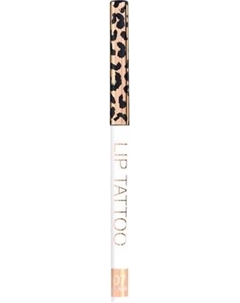 Карандаш для губ Stellary Automatic lipliner тон 07 claer