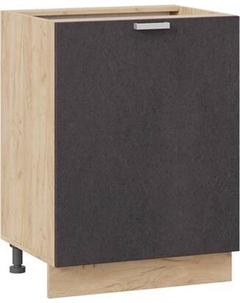 Шкаф-стол кухонный ТриЯ Гранита 1Н6 с одной дверью Трия