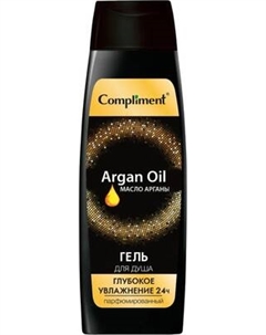 Гель для душа Compliment Увлажнение 24ч с аргановым маслом