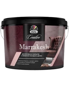 Штукатурка готовая декоративная Dufa Creative Marrakesh Düfa