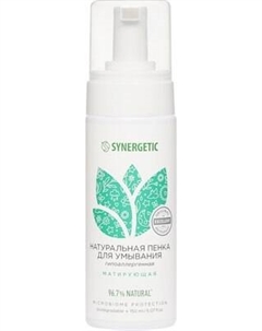 Пенка для умывания Synergetic натуральная матирующая