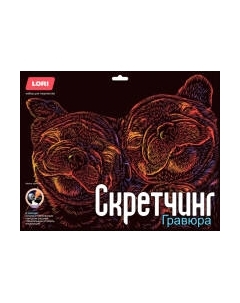 Гравюра Lori Неоновые животные. Классика Милые щеночки / Гр-756