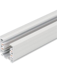 Шинопровод Arlight LGD-D3P-1000 White-M / 030340