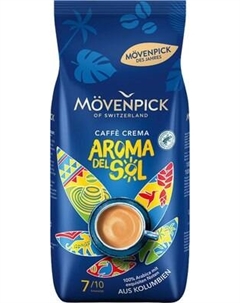 Кофе в зернах Movenpick Crema Del Sol