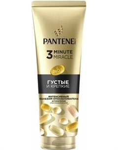 Бальзам для волос PANTENE Интенсивное восcтановление Pantene