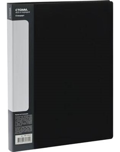 Папка для бумаг Стамм Стандарт / ММ-30604