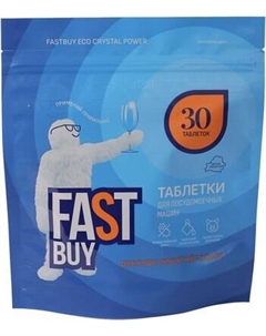 Таблетки для посудомоечных машин FASTBUY ECO Crystal Power DishTabs Fastbuy