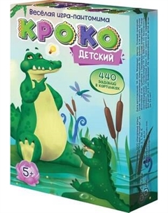 Настольная игра Нескучные игры КРОКО детский / 8830