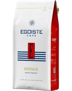 Кофе в зернах Egoiste Voyage