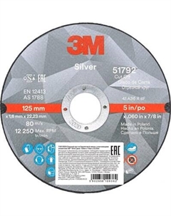 Отрезной диск 3M T41 125x1.6x22.23 / 51792 3m
