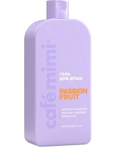 Гель для душа Cafe mimi Passion Fruit Cafe mimi