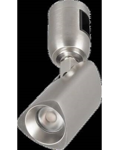 Трековый светильник Arlight ART-APRIORI-SPOT-TURN-R45-8W Warm3000 TN 36deg / 047797