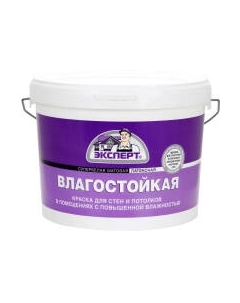 Краска Эксперт Влагостойкая Внутренние работы