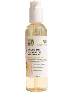 Гель для умывания Organic Zone С АНА-кислотами Активное очищение для гладкой кожи Organic zone