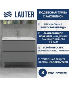 Тумба с умывальником Lauter Mia 80 + Alton 82