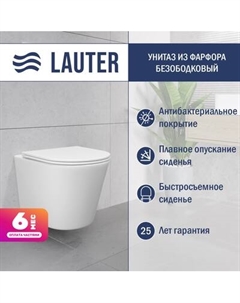 Унитаз подвесной с инсталляцией Lauter Longer 2110822 + GROHE Solido 38811KF0 с кнопкой
