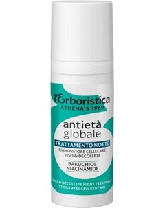 Крем для лица L'Erboristica Antieta globale Day Face cream L'erboristica